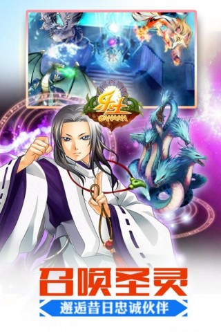 樂土中文修改版截圖(2)