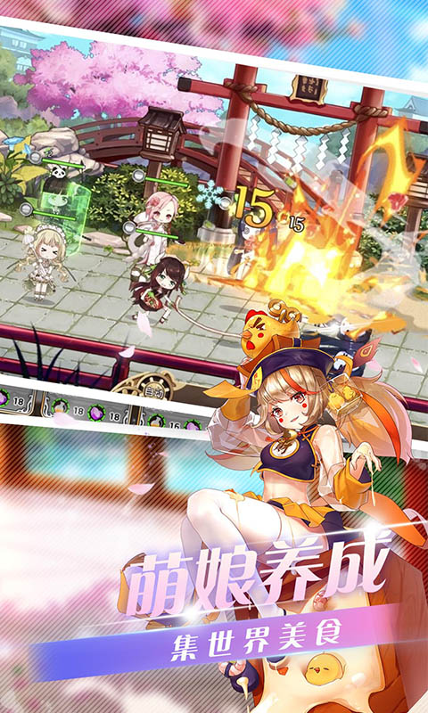 料理次元TAPTAP最新截圖(4)