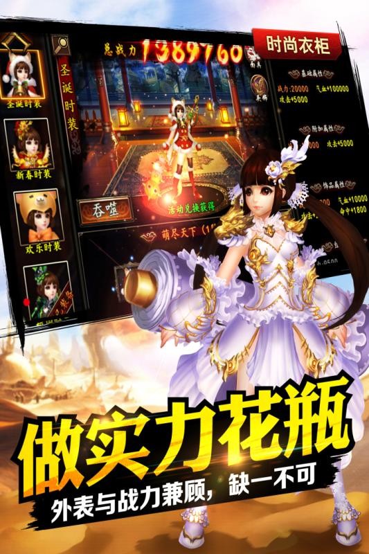 格斗江湖（跨服結拜震撼登場）截圖(2)