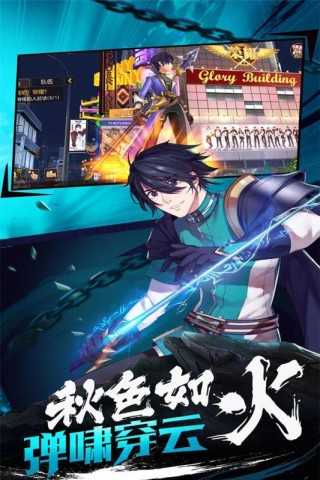 全職高手截圖(2)