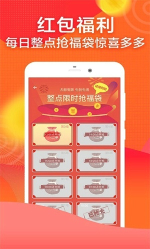 樂點(diǎn)計(jì)步截圖(4)