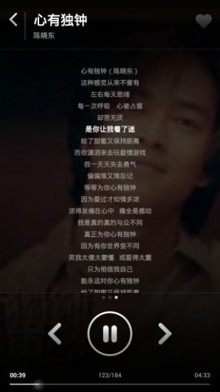 聆聽音樂截圖(1)