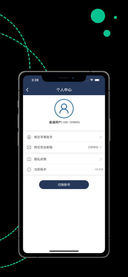 雷霆加速升級版截圖(2)