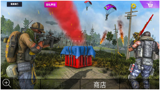 槍王吃雞對決截圖(4)