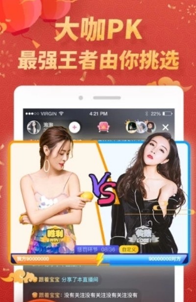 姑娘視頻在線播放截圖(4)