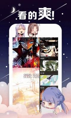 桃花漫畫無修改版免費閱讀截圖(2)
