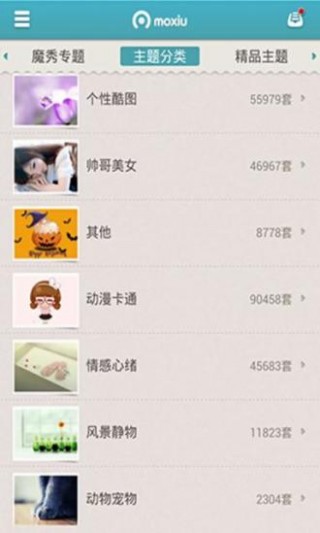 哪有人喜歡孤獨魔秀桌面截圖(4)