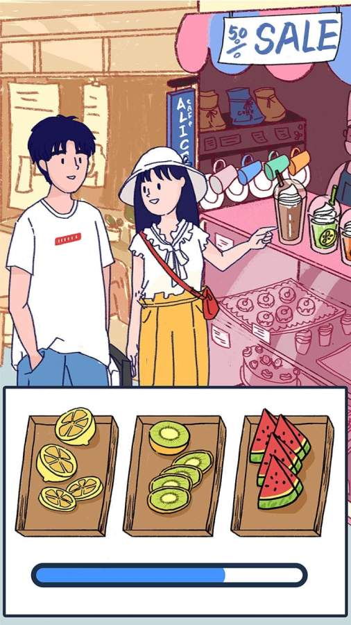 Summer愛(ài)的故事截圖(4)