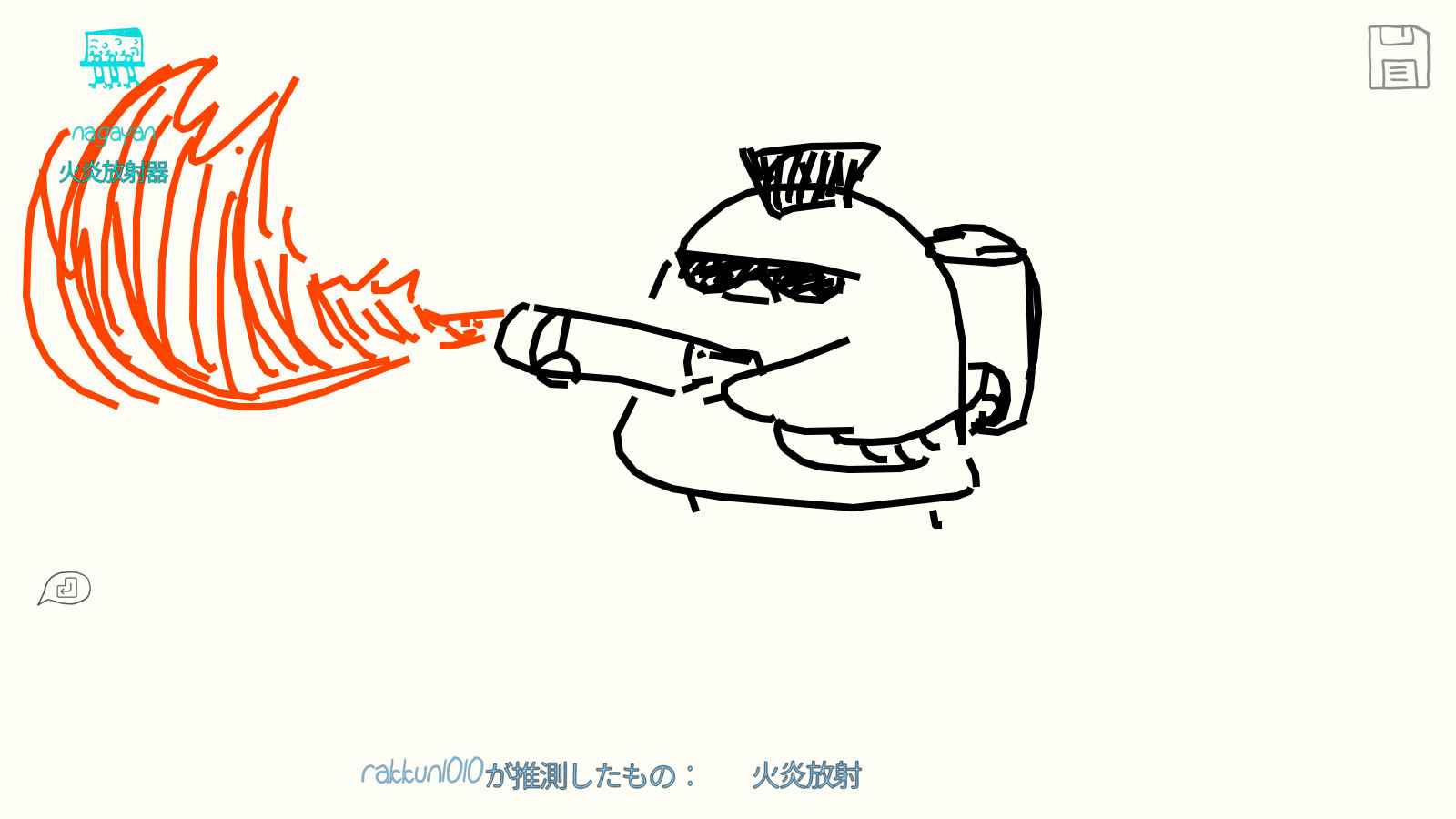 draw and guess手機(jī)版截圖(3)