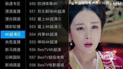 星光TV截圖(1)