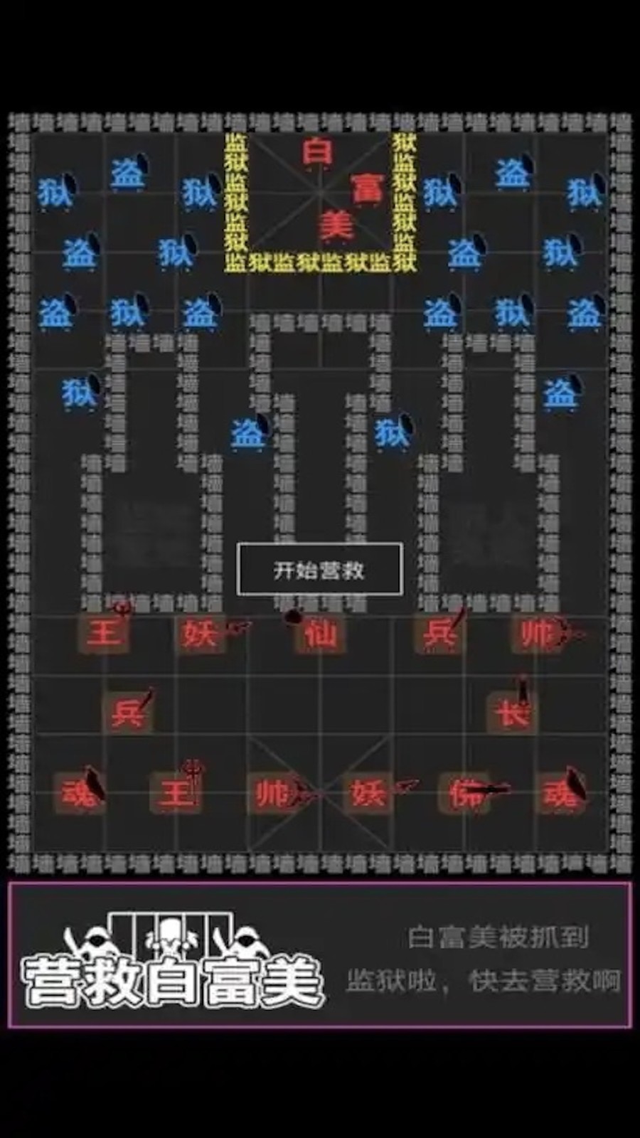 像素史詩(shī)戰(zhàn)爭(zhēng)截圖(2)