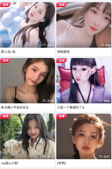 微微草10年沉淀只做精品截圖(3)