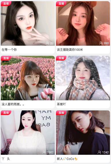 微微草10年沉淀只做精品截圖(1)
