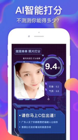 簡(jiǎn)簡(jiǎn)單單截圖(4)