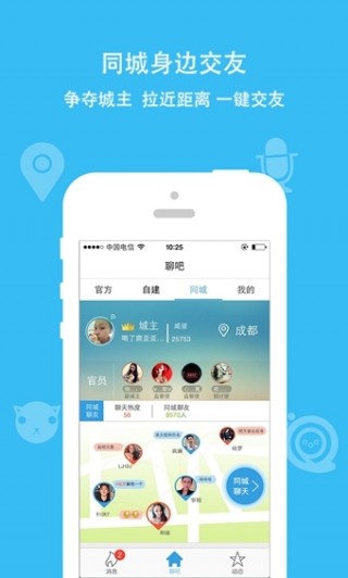 派派整蠱游戲截圖(3)