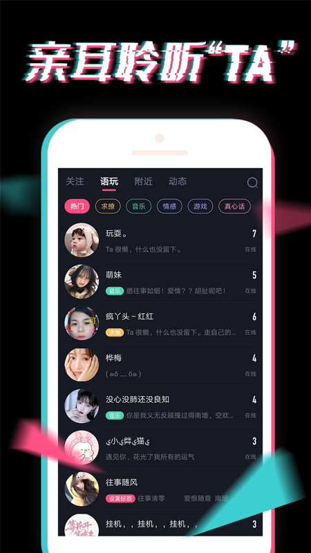 小心動(dòng)app截圖(3)