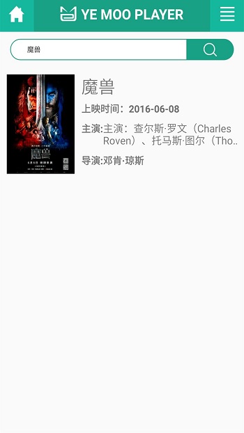 夜貓影視v2.8.1安卓無廣告版截圖(2)