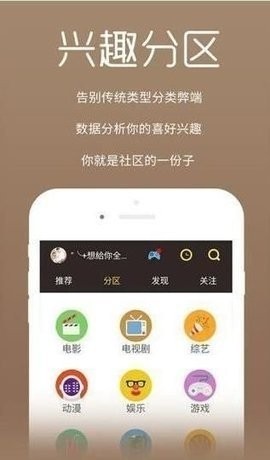 酥酥影院截圖(2)