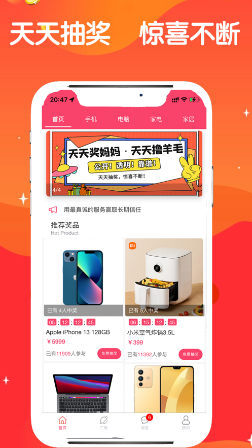 獎(jiǎng)媽媽截圖(1)