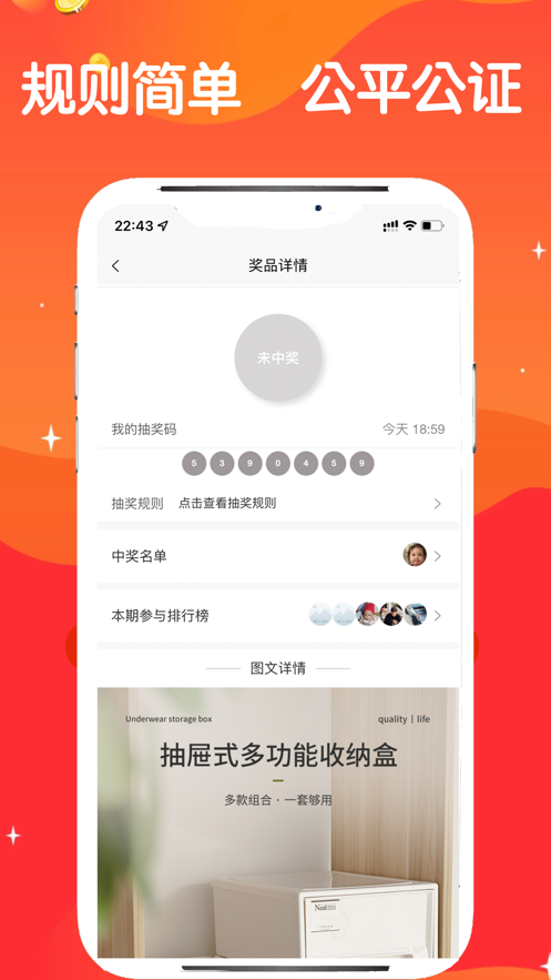 獎(jiǎng)媽媽截圖(2)