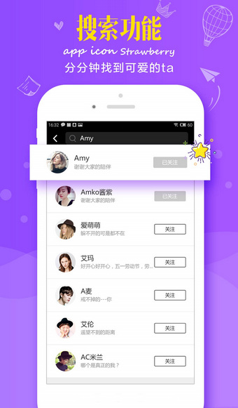 一點秀直播截圖(3)