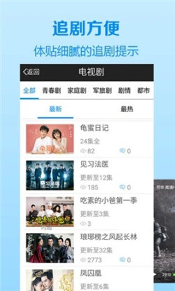 仙仙影院午夜免費視頻截圖(4)