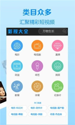 仙仙影院午夜免費視頻截圖(1)