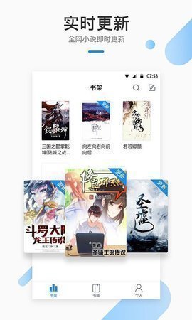 墨香閣小說(shuō)免費(fèi)版截圖(2)