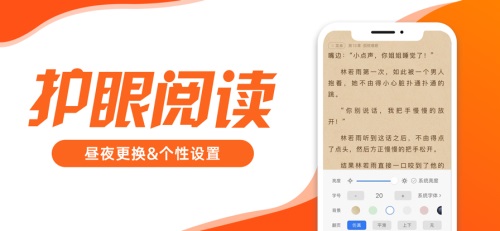 久讀小說永久免費截圖(1)
