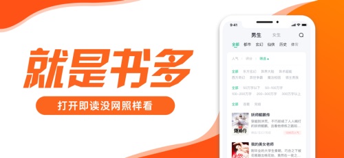 久讀小說永久免費截圖(4)