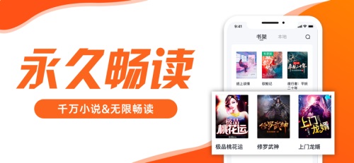 久讀小說永久免費截圖(3)