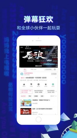 飄雪影院在線觀看免費高清動漫截圖(3)