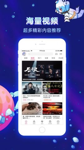飄雪影院在線觀看免費高清動漫截圖(2)