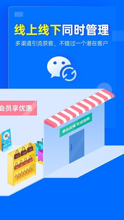 秦絲進銷存 HDapp截圖(4)