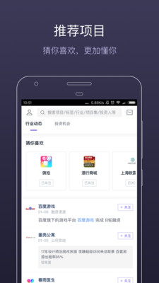 鯨準(zhǔn)截圖(4)