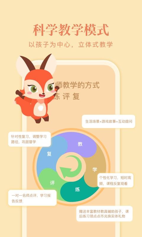美術(shù)寶寫字截圖(1)