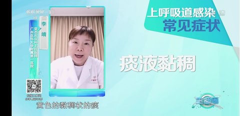 鳳舞直播截圖(4)