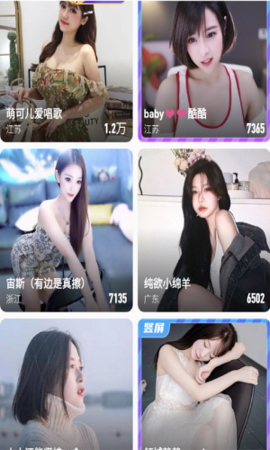 百媚免費(fèi)網(wǎng)頁截圖(1)