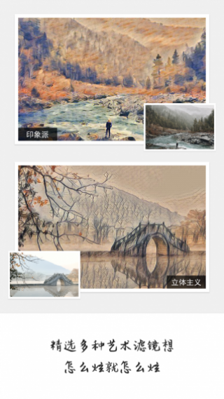 大畫家截圖(3)