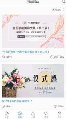 手機影像截圖(2)