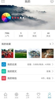 手機影像截圖(4)