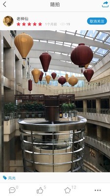 手機影像截圖(3)