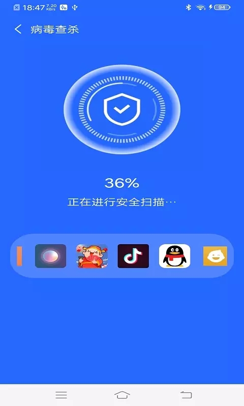 無(wú)憂快清截圖(3)