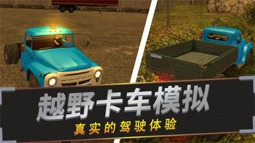 老司機(jī)停車截圖(4)