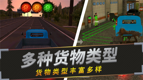 老司機(jī)停車截圖(2)