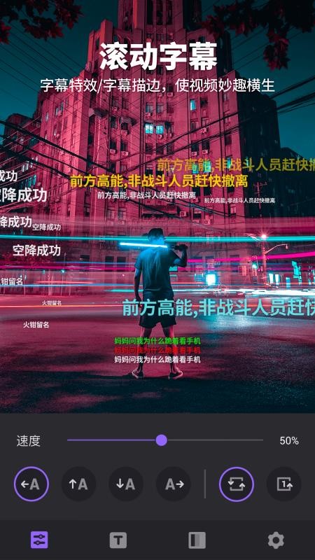 filmigo中文內(nèi)購版截圖(4)