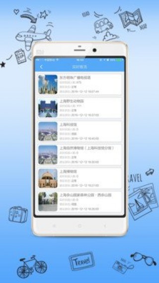爬蟲旅游截圖(3)
