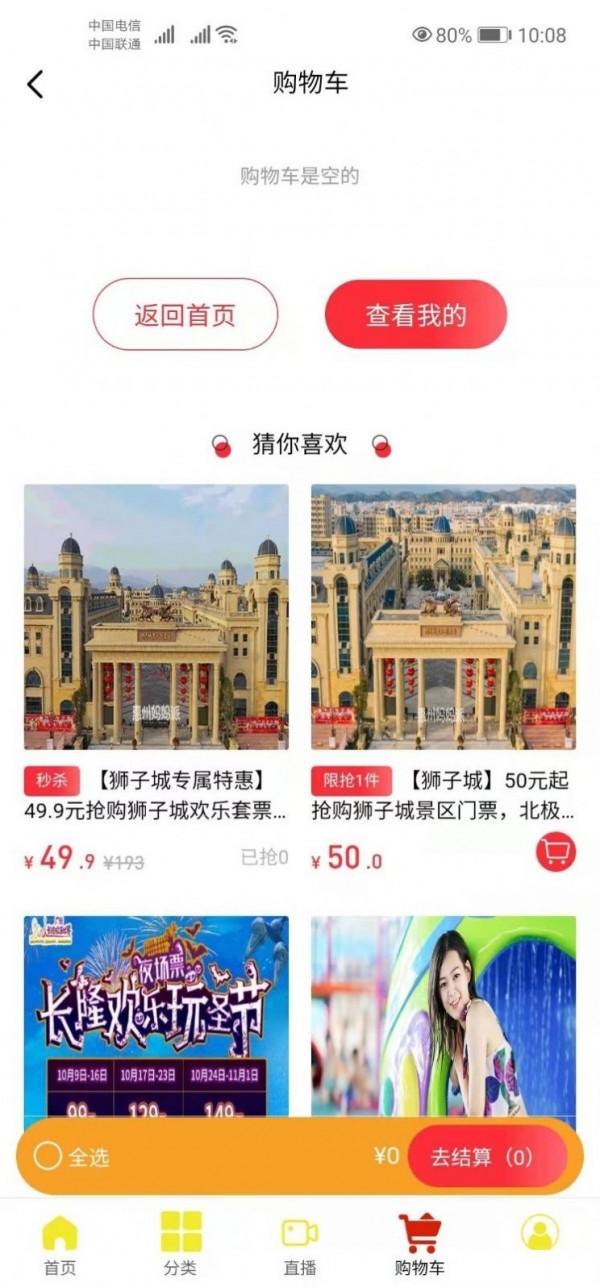 麥穗優(yōu)選截圖(3)