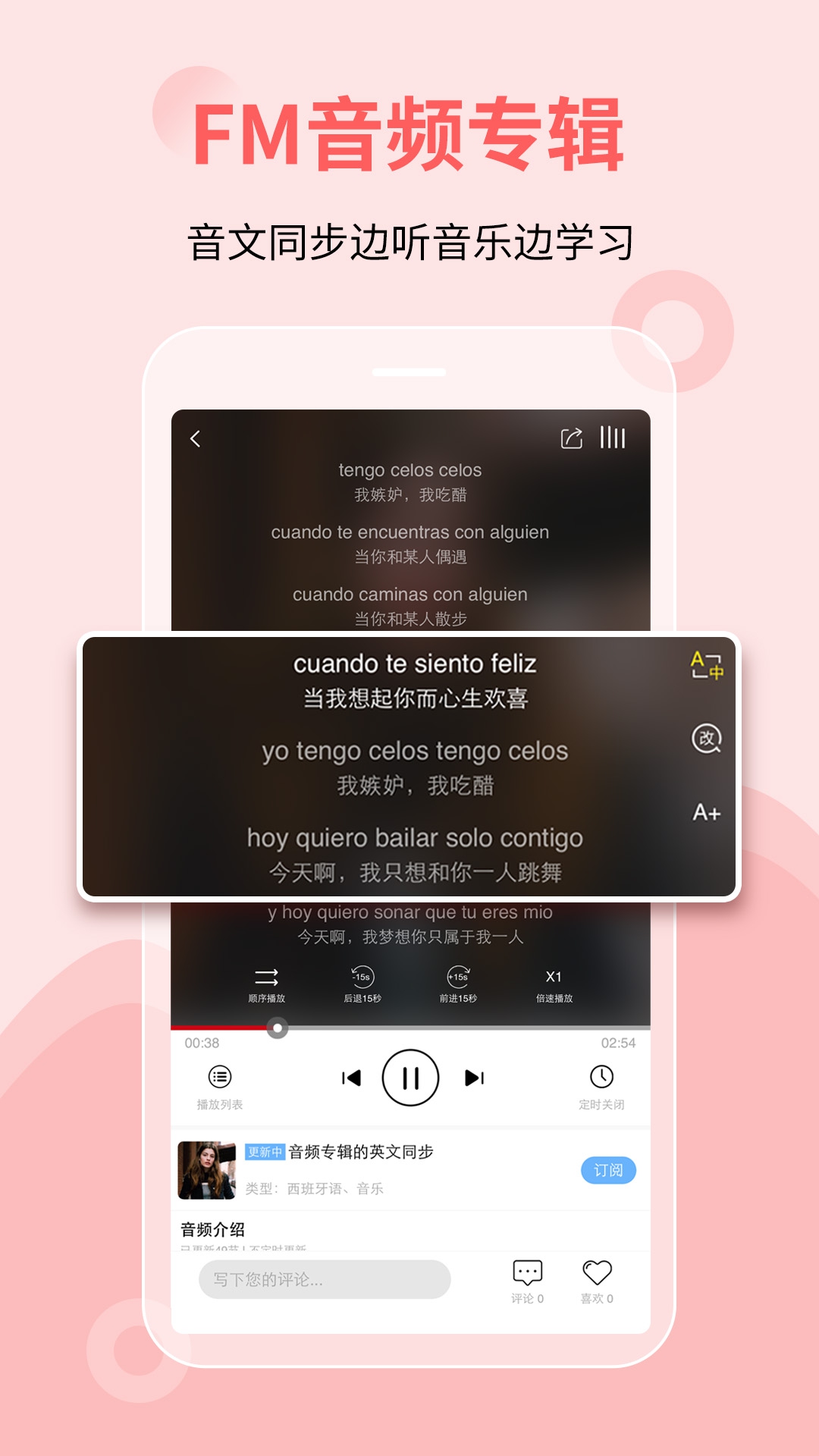 堂吉訶德學院app截圖(2)