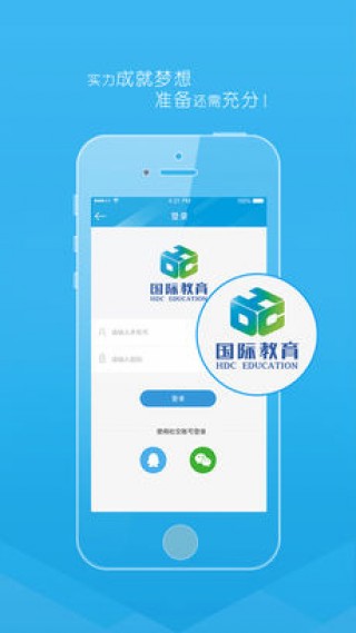 看見留學(xué)截圖(4)
